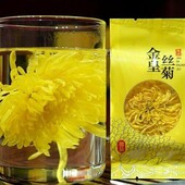 Чай королівська хризантема 20пакетів