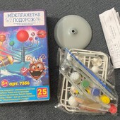Новий набір для творчості Планети
