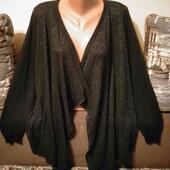 кардиган пог. 70