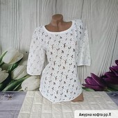 Ажурна кофта