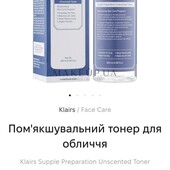 Тонер для обличчя Klairs, 30мл (Корея)