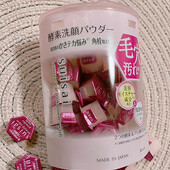 Ензимна рожева пудра для комбінованої шкіри Kanebo suisai beauty clear pink, 32 штуки, Японія