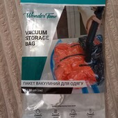 Вакуумний пакет для одягу 60×80