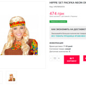 Набор аксессуаров для вечеринки, косплея: очки, серьги и подвеска