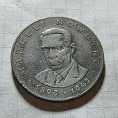 Монета Польщі 20 злотих 1976