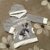 Арт. 028. Худі з опушкою Патрон 98/104