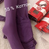 Новые немецкие колготки 55 % коттоновые