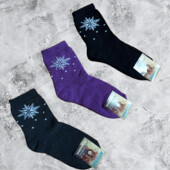 Шкарпетки утеплені махрою 5 пар,підліткові