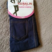 Лосини під джинс з начісом.