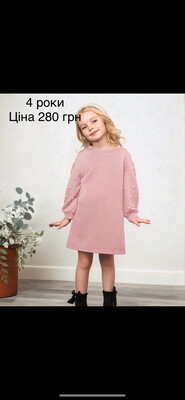 Фото №1 class=