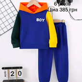 Костюм для хлопчика