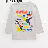 Кофта для хлопчика