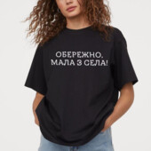 Жіноча футболка чорна з мерчем "Обережно, мала з села!"