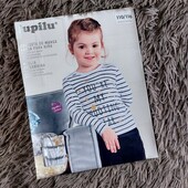 Лонгслів дівчинка lupilu