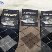 Шкарпетки для підлітків❤️❤️❤️41-45.