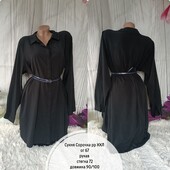 Сукня сорочка королівського рр