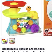 Playskool кульковий фонтан