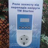 Реле захисту від перепадів напруги