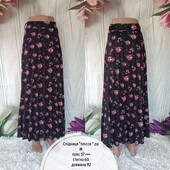 Спідниця "пліссе "