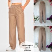 Штани широкі