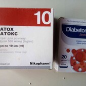 Раствор Гепатокс  ампулы