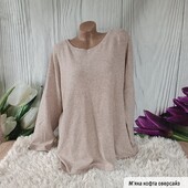 М'яка кофта оверсайз королівського рр