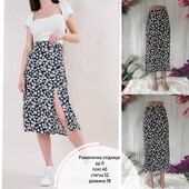 Романтична спідниця