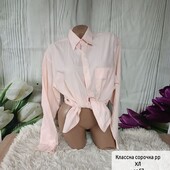 Сорочка королівського рр