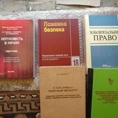 П'ять різних комплектів книжок, ціна за комплект