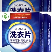 новинка! стиральные салфетки от BioAqua