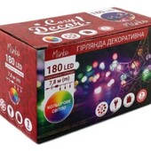 Новая герлянда