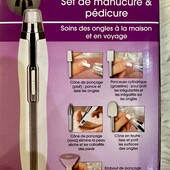 Набір для манікюру та педикюру