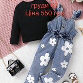 Комплект для дівчинки