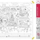 ✅ Розмальовка-виммельбух OZZO Новорічні історії 84 х 60 см