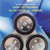 Набор светильников на батарейках