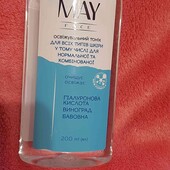 освіжувальний тонікою для всіх типів шкіри 