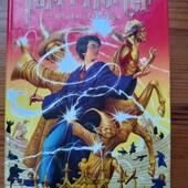 Д.Роулінг Гари Поттер, видавництво А-ба-ба-га-ла-ма-га