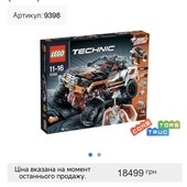 Мега пропозиці! Лего оригінал ексклюзив