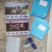 Великий лот канцтоварів