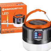 Мощный фонарь акамуляторный для кемпинга