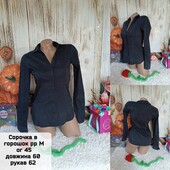 Класна, стильна сорочка в горошок! р. М! Не пропустіть!