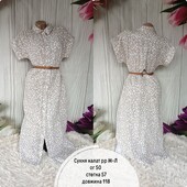 Сукня халат