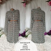 Сукня халат королівського рр