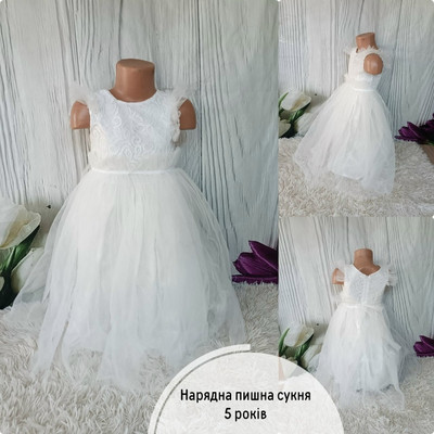 Фото №1 class=