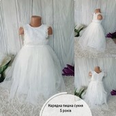 Нарядна пишна сукня 5 років