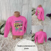 Одяг на 3-6 років