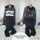 Сліп на підлітка