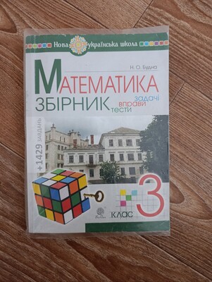 Фото №1 class=