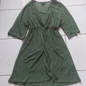 Дуже гарна сукня на чудові формы!