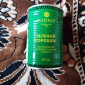 зелений горошок